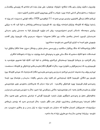   
 
192811 
 
              
             
 
 
 
                
 
 
               
              
 
           
             
 
 
27 
 