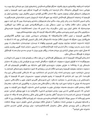  
                
 
 
 
              
              
 
            
 
 
 
 
8 
 
 
 
                
 
 
                 
 
 
 
 
 
 
 
             
 
 