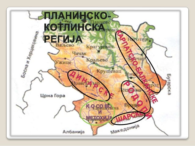 регије србије