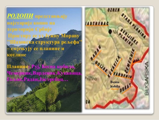 регије србије
