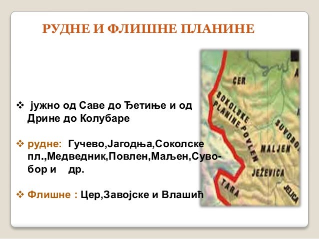 регије србије