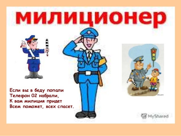 Моя будущая профессия мчс проект Профессии мчс россии список 57 фото