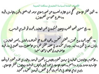 بلازما | PPT