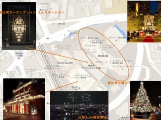 {٥`ǥץ쥤 ߥͩ` 
38A 39Aչ̨ 
{ԽΥꥹޥ 
 