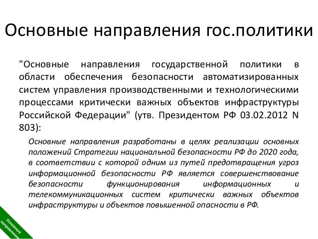 акт списания спецодежды пришедшей в негодность образец