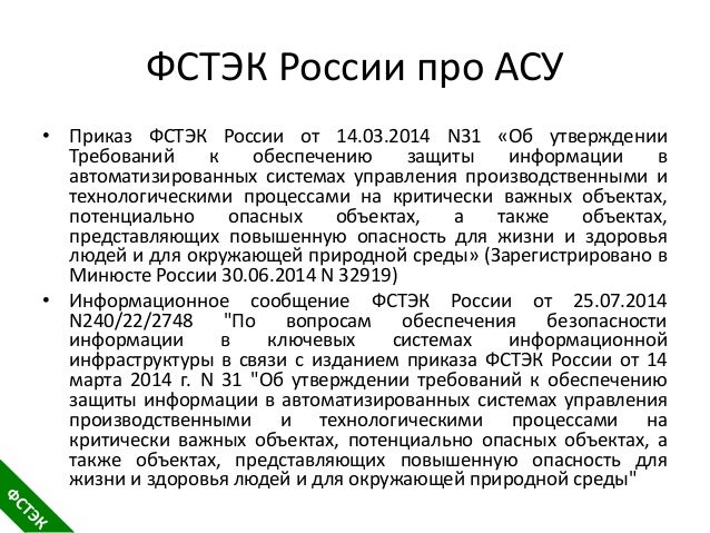 Правительства Правительства