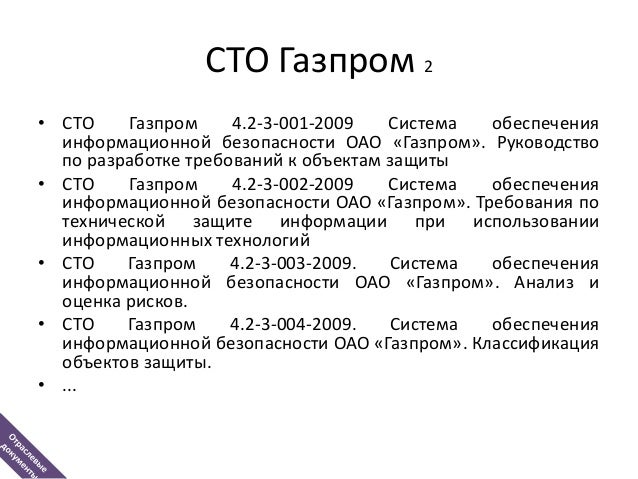 №411 №411