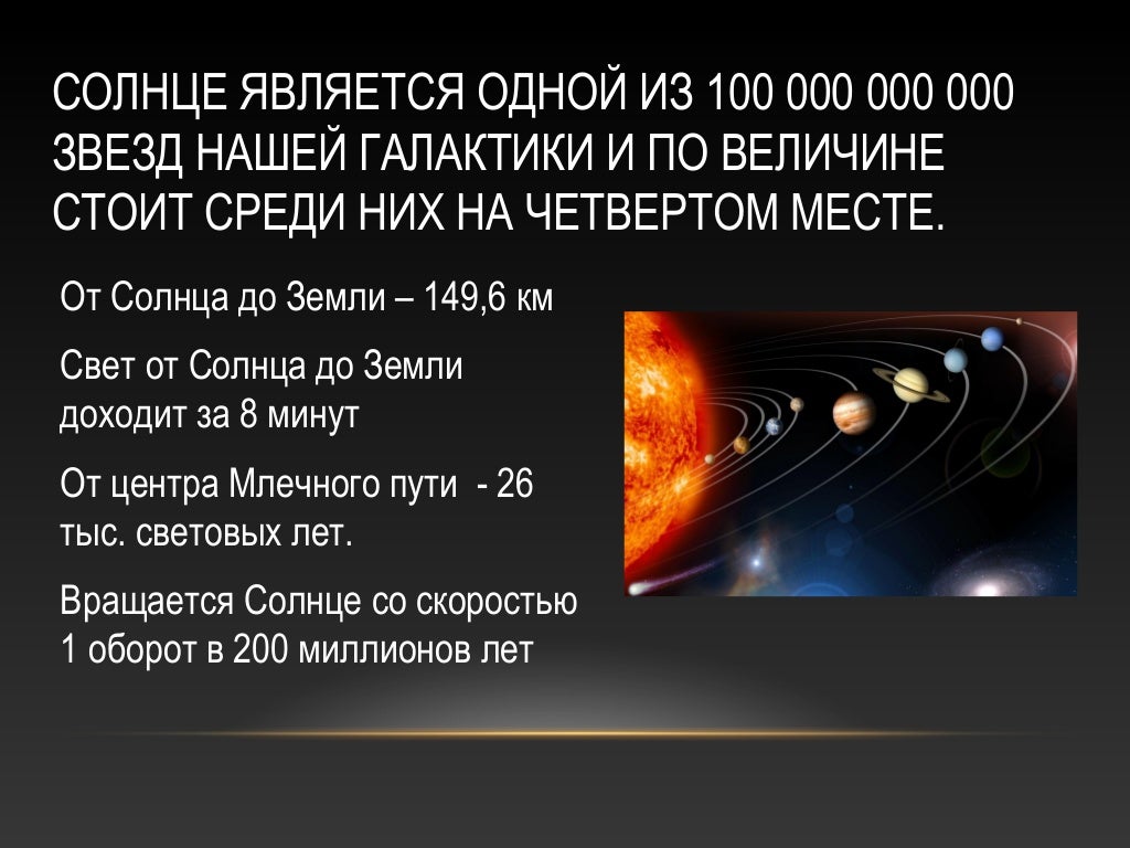 Какие есть галактики во вселенной - 10