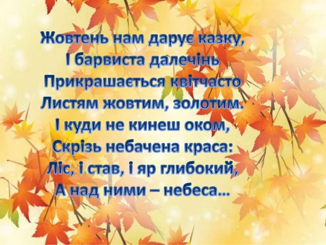 ÐšÐ°Ñ€Ñ‚Ð¸Ð½ÐºÐ¸ Ð¿Ð¾ Ð·Ð°Ð¿Ñ€Ð¾ÑÑƒ Ð¶Ð¾Ð²Ñ‚ÐµÐ½ÑŒ