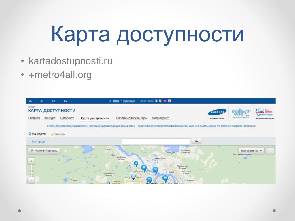 Приложение город работ. Приложение город работ