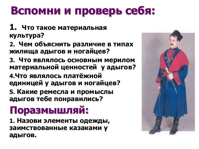 в чем причина массовых выступлений ногайцев. нападение ногайцев (в 1607—1608 годах. казаки пугачева 1773. занятия ханства ногайской орды. яицкие казаки картина.