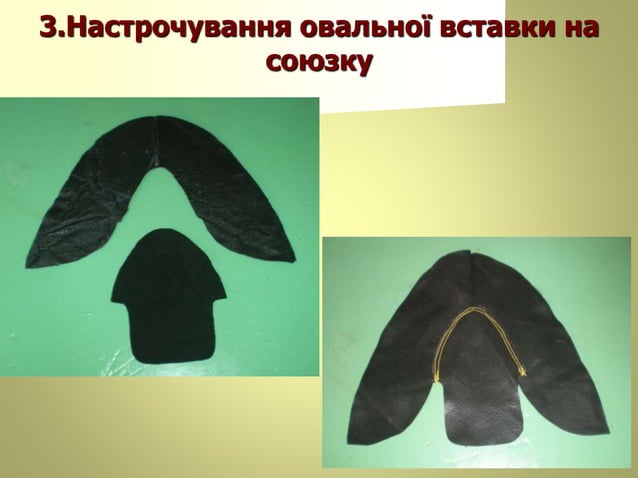 презентация полуботинки мужские.мисаренко | PPT