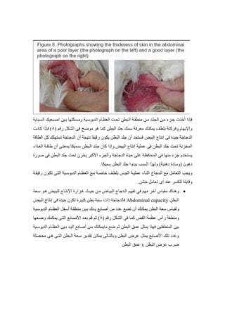 . 345 /
.  ج ا  ! إ ' ارى / أ ا /
 8 ( ١) ' ر 
(5  ج ا / ا @;   ة) /; ا?  