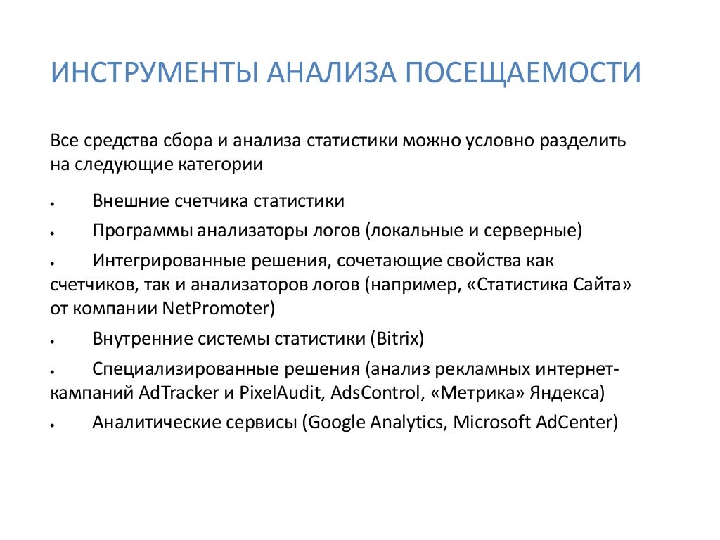 Недисконтируемые методы оценки логистических проектов включают