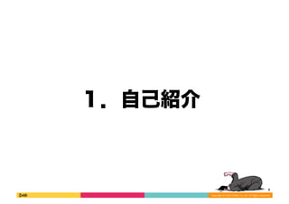 Copyright 
(C) 
2013 
DeNA 
Co.,Ltd. 
All 
Rights 
Reserved. 
ԼB 
3 
 