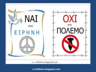 e-children.blogspot.com 
 