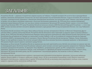 проголошення незалежності української народної республіки