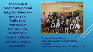 KORJAEVA_I_K