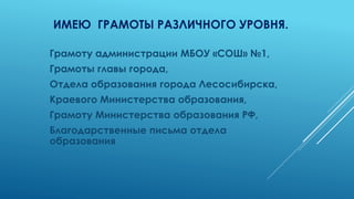 KORJAEVA_I_K