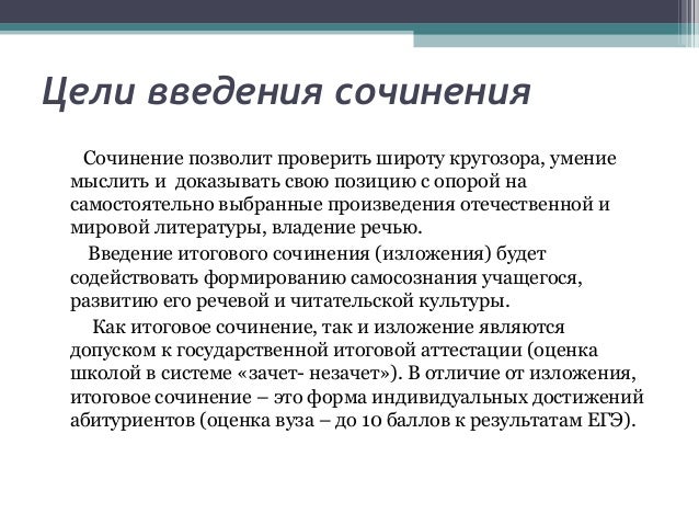 Изображение