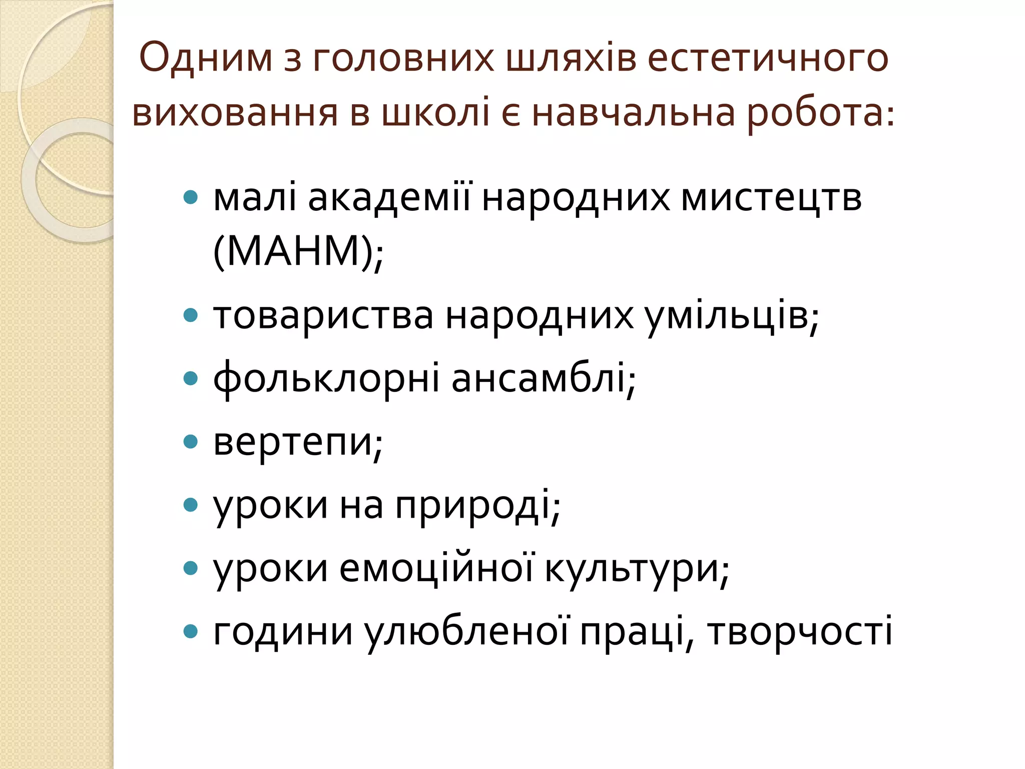 Колядки на різдво малі