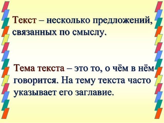 Машинный текст это