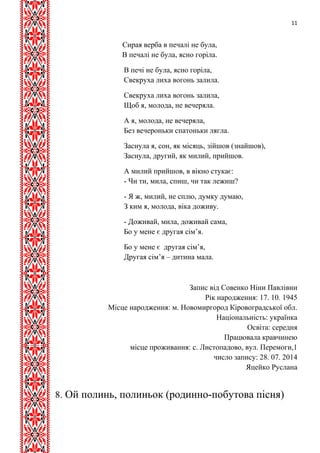 Ти сьогодні швидше спатоньки лягай бо прийде у гості миколай