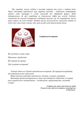 Чи існує миколай на світі