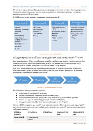 Виды активов которые можно токенизировать