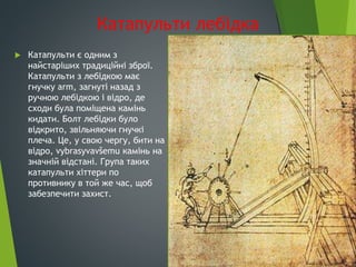 леонардо да вінчі