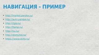 •
•
•
•
•
•
•
 