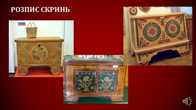 яворівський розпис