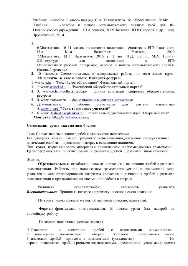 Пробная контрольная работа гиа по алгебре 9 класс теляковского ответы и решения