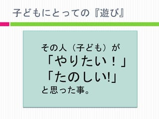 ӤɤˤȤäƤΡ[ӡ
ˣӤɤ⣩
ꤿ
Τ!
˼ä¡
 