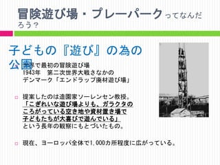 ð[ӈ?ץ`ѩ`äƤʤ

? ð[ӈ
1943 ڶ餵ʤ
ǥީ`ɥå׎[ӈ
? ᰸Τ@ҥ`󥻥ڡ
줤[ӈ⡢饯
äƤդؤYä
Ӥɤ⤿ϲӤ[Ǥ롹
ȤLQˤȤŤΡ
? Fڡ`åȫ1,000̶ȤˎڤäƤ롣
ӤɤΡ[ӡΞ
@
 