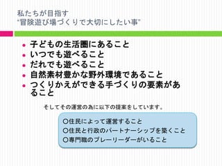 ˽Ŀָ
ð[ӈŤǴФˤ¡
? Ӥɤˤ뤳
? ĤǤ[٤뤳
? Ǥ[٤뤳
? ȻزNҰhǤ뤳
? Ĥ꤫Ǥ֤ŤҪؤ
뤳
סˤä\Ӥ뤳
סΥѩ`ȥʩ`åפB
TΥץ```뤳
Ƥ\ӤΞ¤᰸򤷤Ƥޤ
 