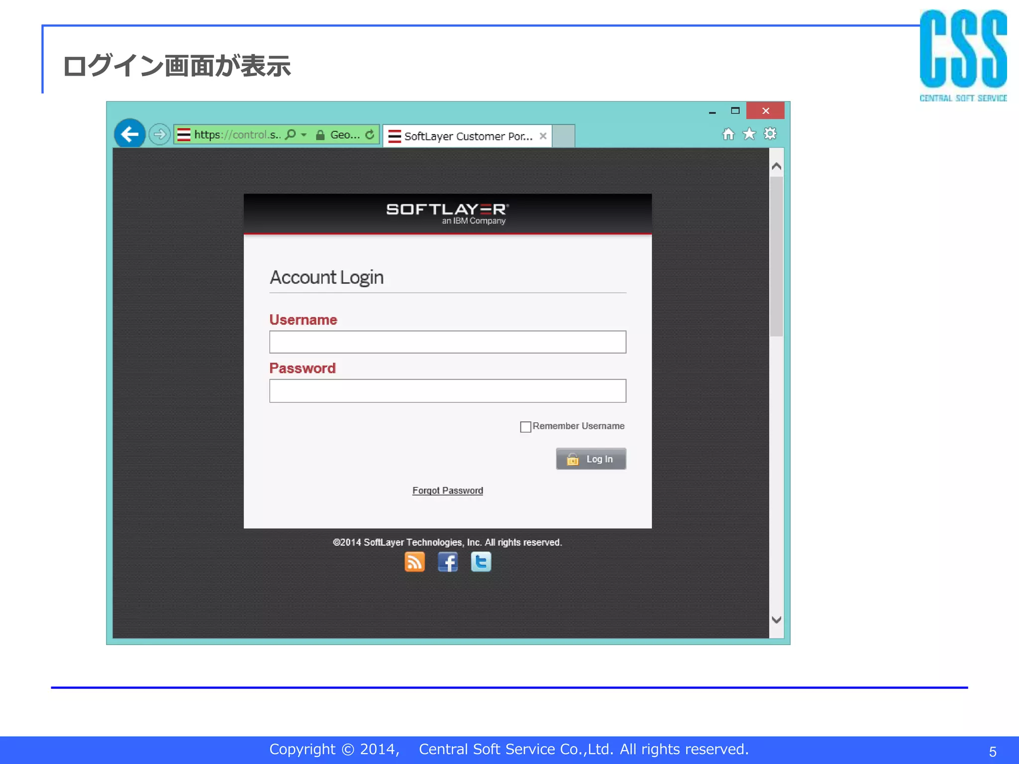 Copyright © 2014, Central Soft Service Co.,Ltd. All rights reserved. 5
ログイン画面が表示
 