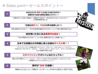 オールドボーイ 宣伝実習 オールドボーイ 宣伝実習