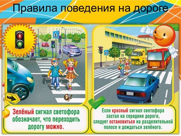 Машина на дороге рисунок