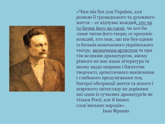 Карпенко богдан иванович