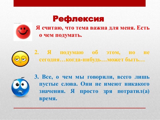 Игра. Вместе против коррупции slideshare