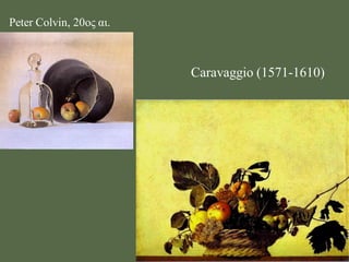 Peter Colvin, 20ος αη. 
Caravaggio (1571-1610)  