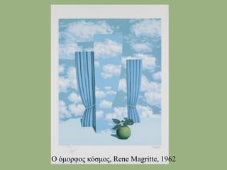 Ο όκορθος θόζκος, Rene Magritte, 1962  