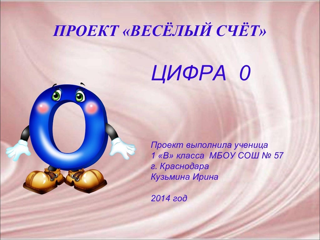 Про 0 0 1