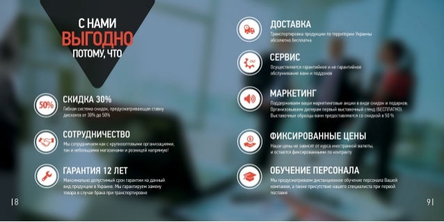 Маркетинг Кит Шаблон