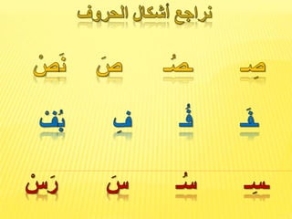 تقويم تكويني