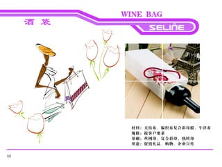Seline bags Catalog