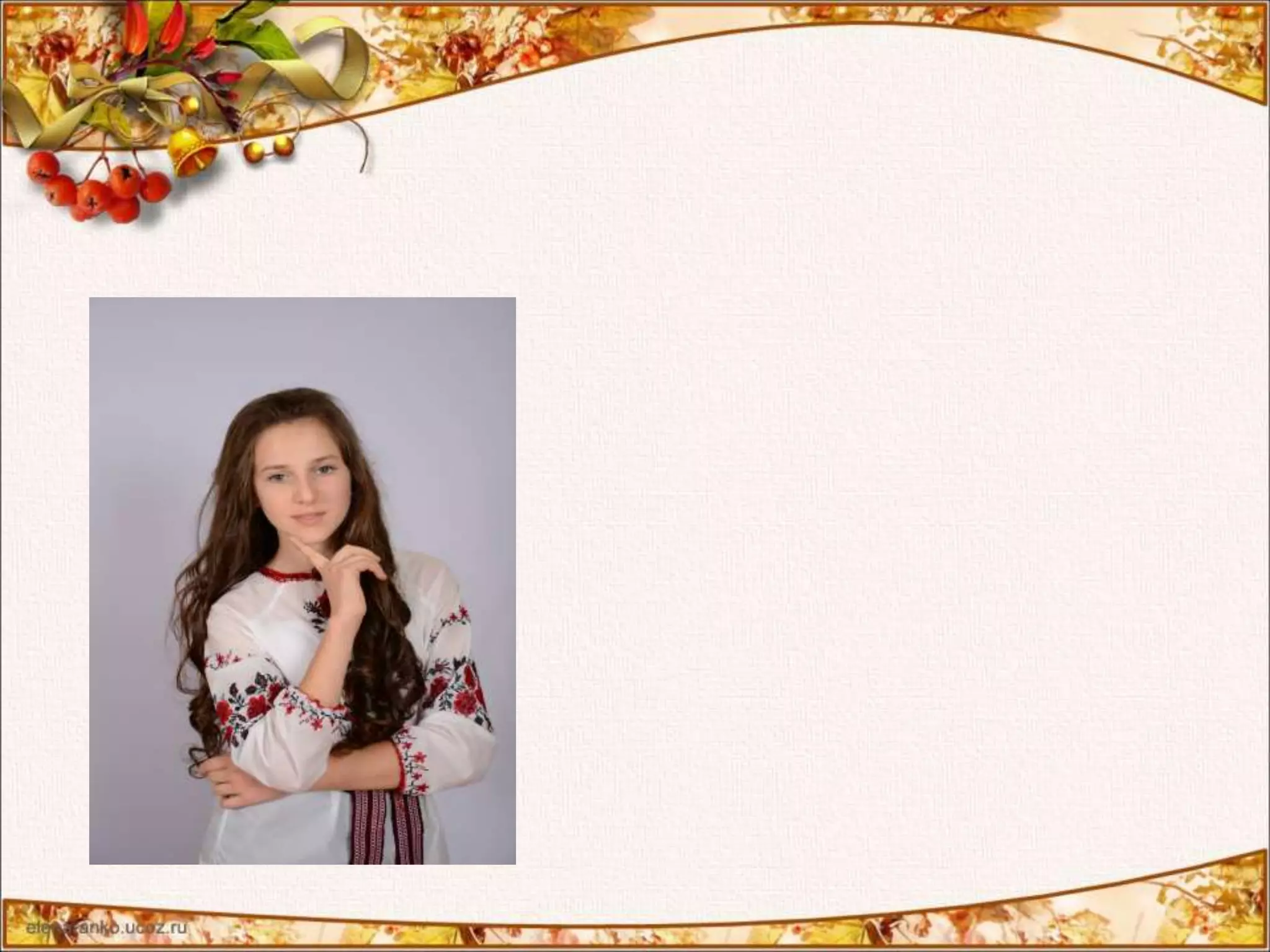 самоврядування