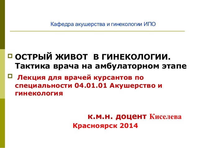 Реферат на тему спортивная гимнастика