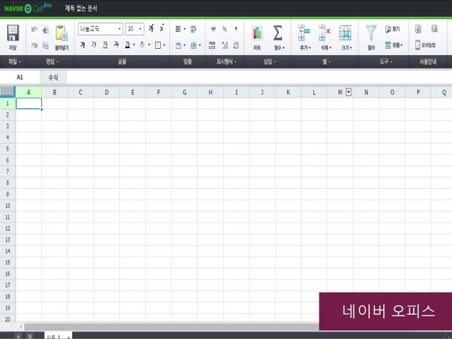 Debian Linux 7 Long Term Support reached endoflife